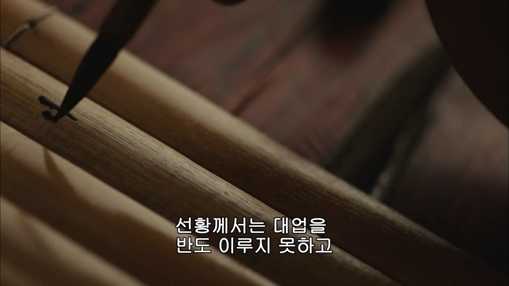 사마의2) 제갈량의 출사표.jpg | 인스티즈