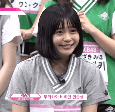 프로듀스48에서 시선강탈 쩌는 연습생 ㄷㄷㄷㄷ.gif | 인스티즈
