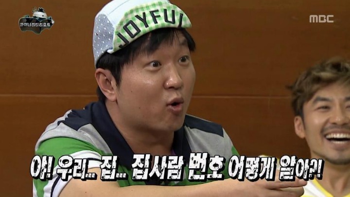  물고 물리는 무도멤버들.jpg | 인스티즈