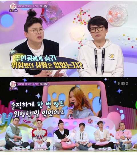 군인 남친을 두고 헌팅술집가고 모텔에서 자는 딸 | 인스티즈