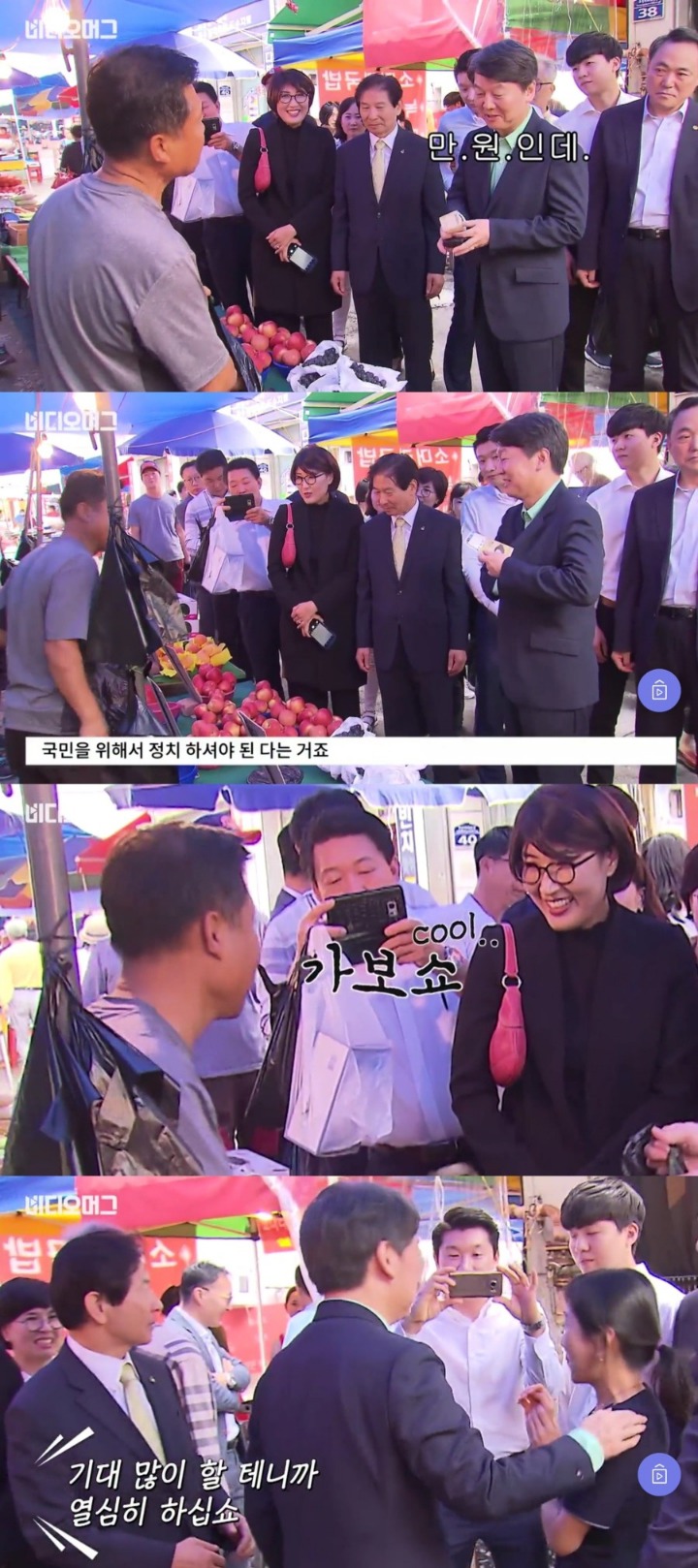 소통이 안되는 안철수.jpg | 인스티즈