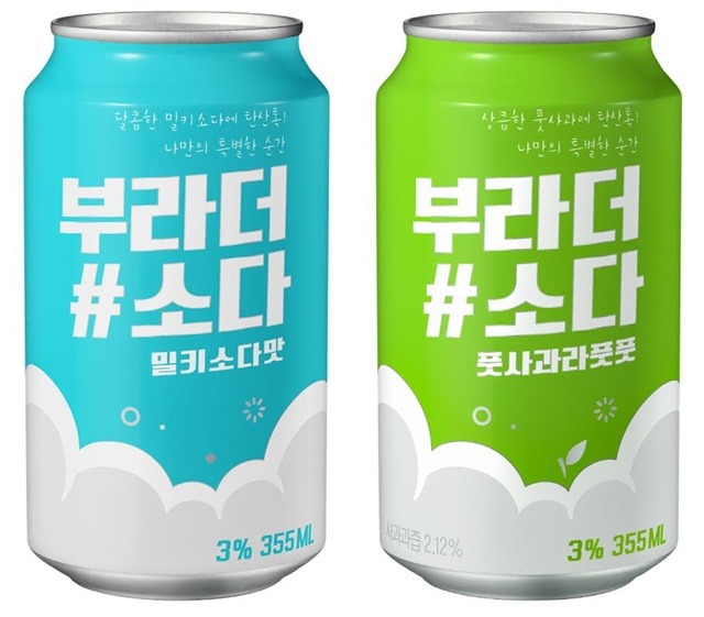 탄산음료처럼 보이는 술포장 | 인스티즈