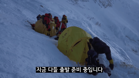 에베레스트 산 경사.jpgif | 인스티즈
