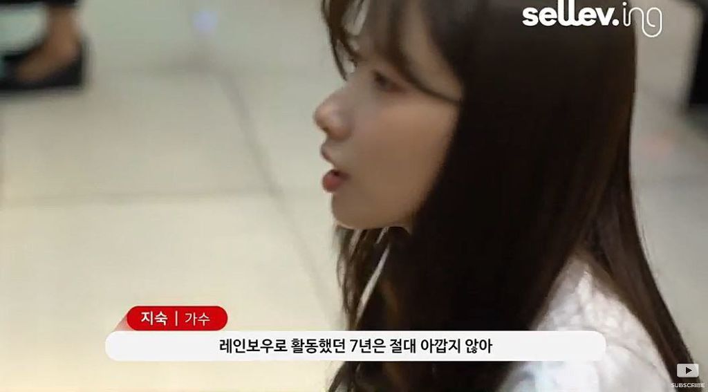 레인보우 해체에 대한 지숙의 속마음 | 인스티즈