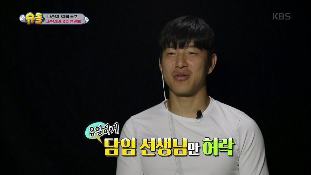 박주호 딸 나은이 머리를 만질 수 있는 유일한 사람.jpg | 인스티즈