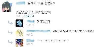 망했으면..... 이과 | 인스티즈