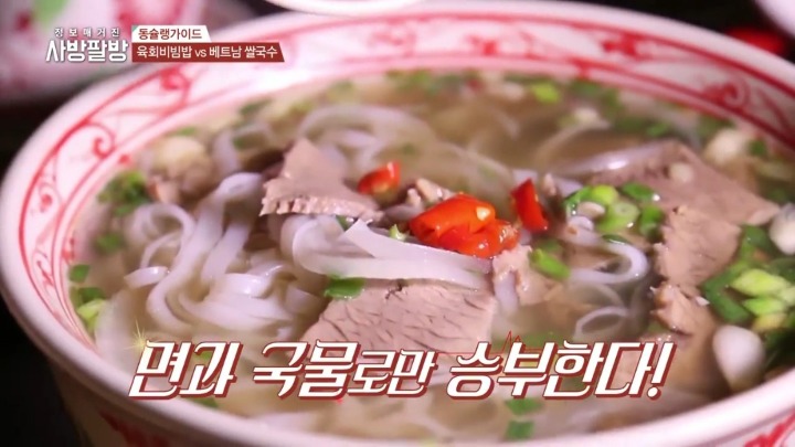 남포동 분짜.jpg | 인스티즈