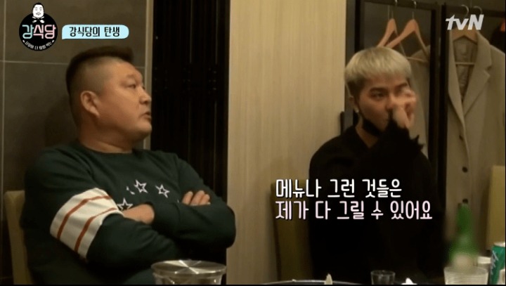 강식당 역할 | 인스티즈