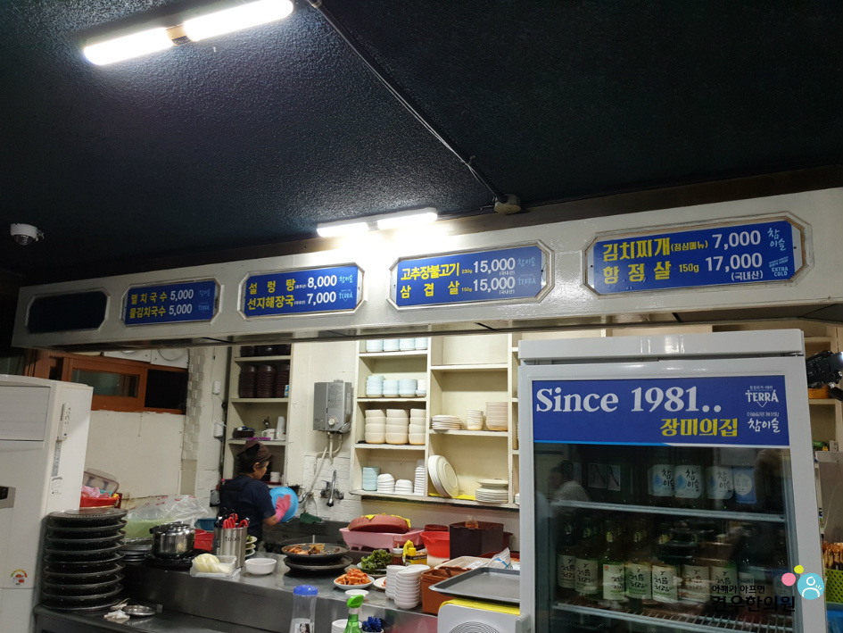 장미집 이미지