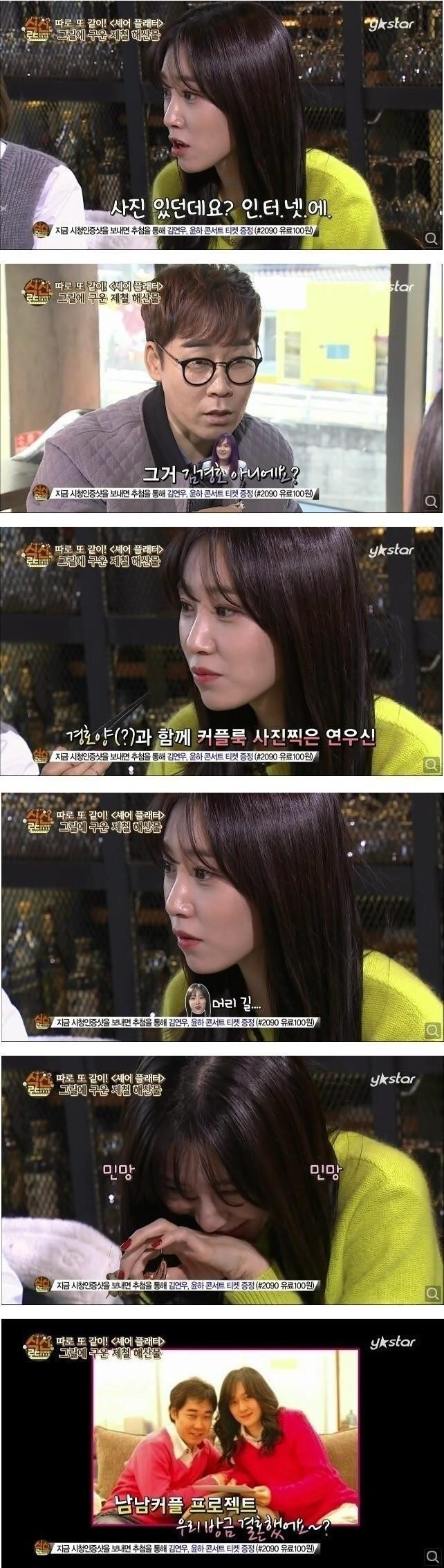 부인분이 정말 미인이시더라구요 | 인스티즈