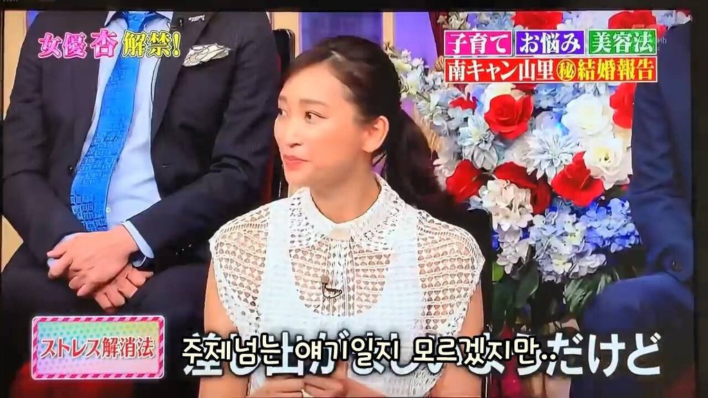 불륜남 히가시데가 부인에게 강요한 독박육아 수준 | 인스티즈