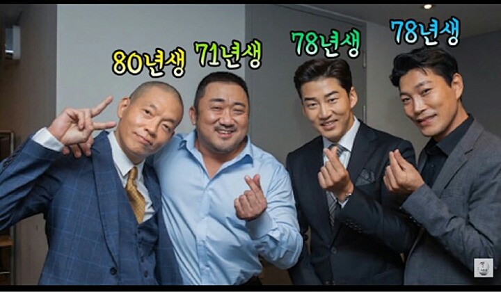 범죄도시 배우들 실제 나이 | 인스티즈