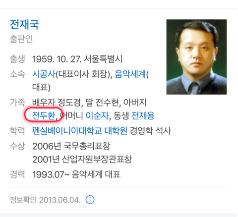 여시들 출판사 시공사 대표가 누군지 알아..? | 인스티즈