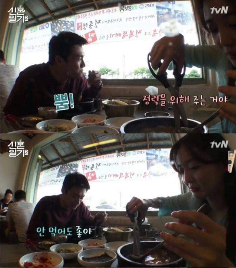 남편에게 전복 내장을 주는 이유.jpg | 인스티즈