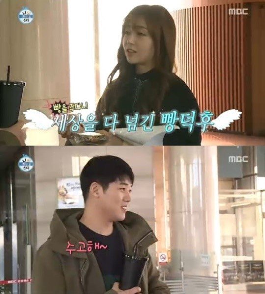 나혼자산다 무지개팸 윤현민 ㄹㅇ루 부러운점 | 인스티즈