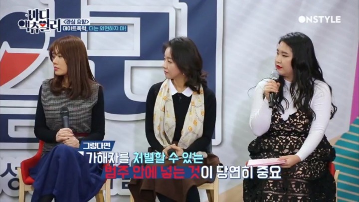 여자친구를 성폭행한 가해자들이 자주 쓰는 수법.jpg | 인스티즈