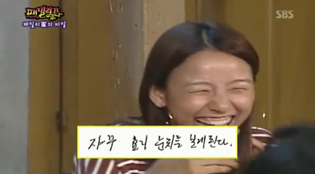 유재석이 남 눈치보면서 방송하던 시절.jpg | 인스티즈