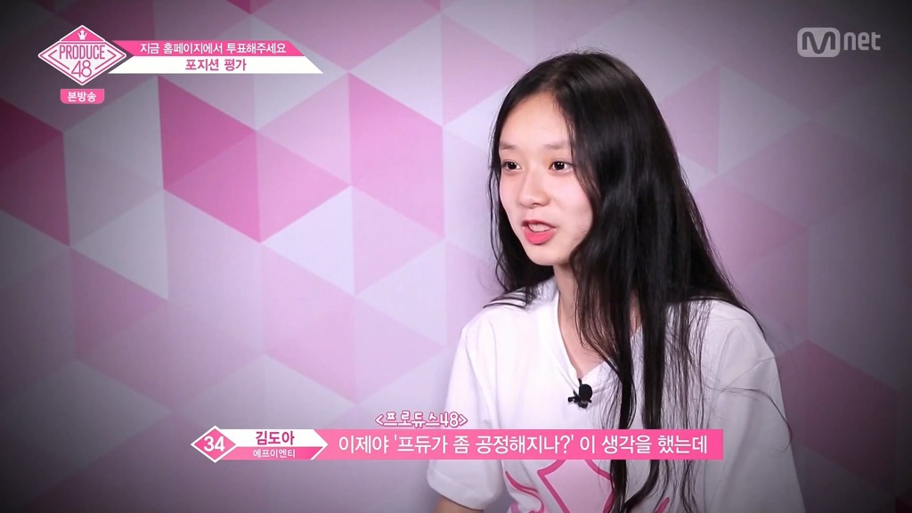 [프듀48] 가터벨트 입고 공연한 도카콜라 김도아.gif | 인스티즈