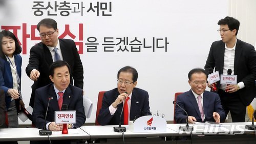 오늘자 홍준표.jpg | 인스티즈
