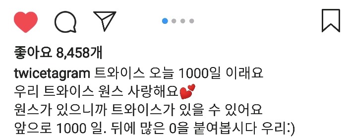 트와이스 채영 인스타그램 | 인스티즈