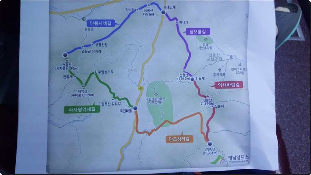 배내 삼거리 이미지