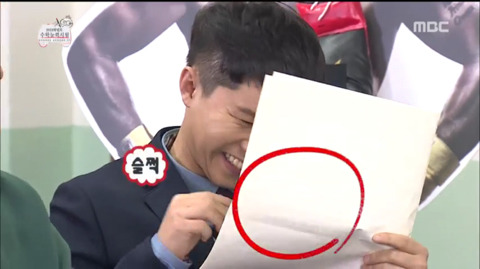 [무한도전] 첫 장에 비밀을 간직한 얼굴 없는 소년ㅋㅋㅋㅋㅋㅋㅋ | 인스티즈