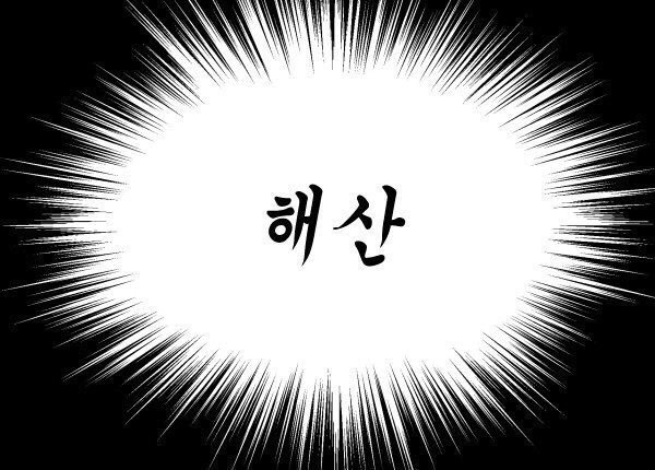 교보문고 오프라인에서 구매할때 싸게사는 꿀팁.jpg | 인스티즈