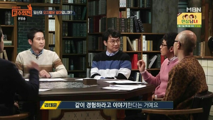 자꾸 남의 인생에 참견하는가? 오지라퍼들의 심리분석 | 인스티즈