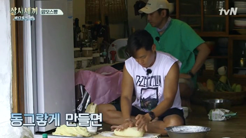 [삼시세끼] 이서진표 맘모스빵. jpgif (데이터주의) | 인스티즈