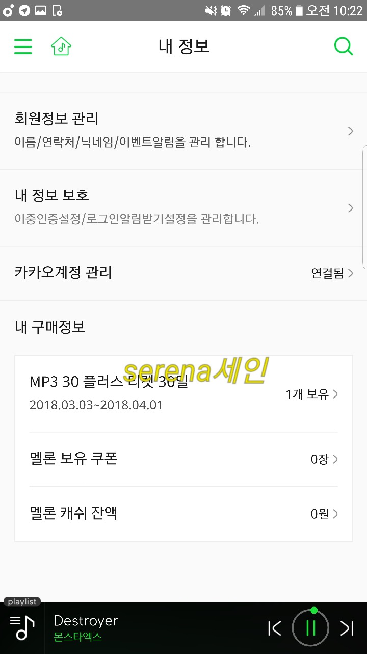 세인 이미지