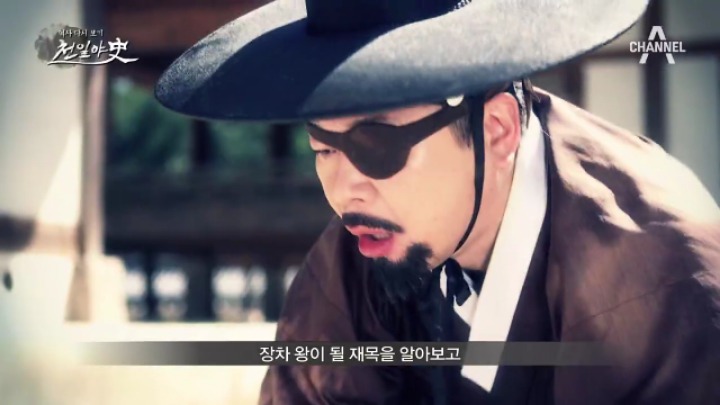 다른사람의 운명은 알았으나 자신의 운명은 몰랐던 박유봉 | 인스티즈