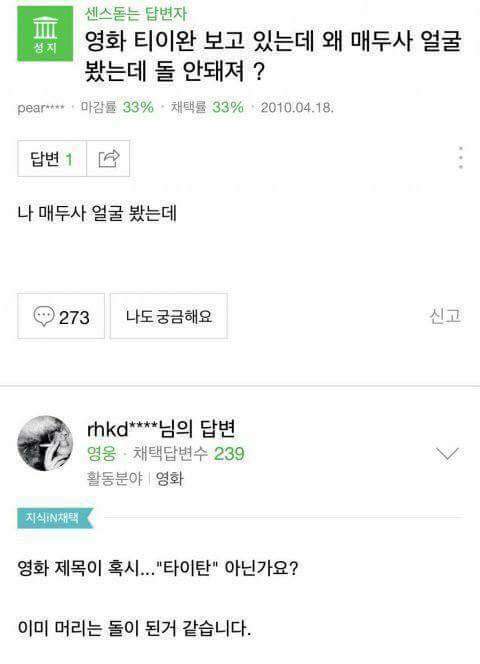 아무말 대잔치 모음ㅋㅋㅋㅋㅋㅋㅋ | 인스티즈