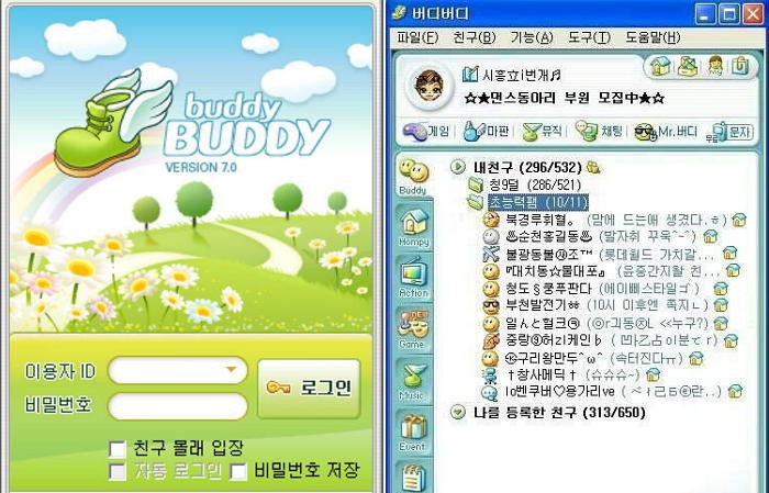 10개 이상 알면 아재 .jpg | 인스티즈
