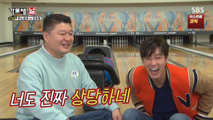 녹화 도중 강호동한테 혼난 유노윤호 | 인스티즈