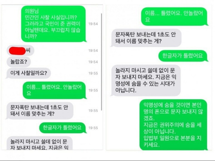 잊지말자 민경욱.gif | 인스티즈