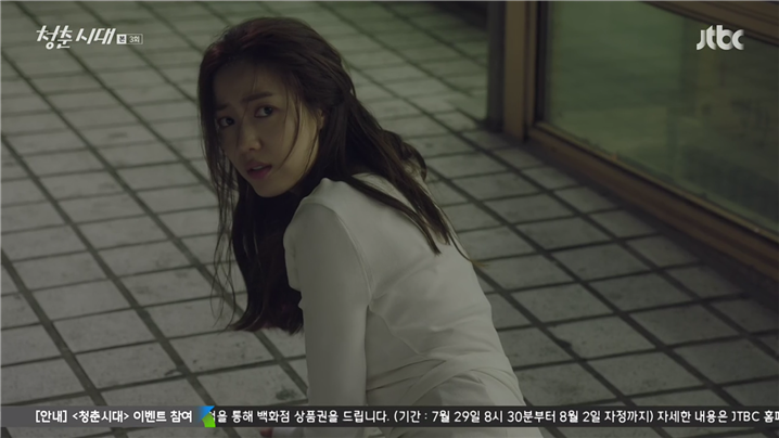 [드라마] 청춘시대 시즌1 14 | 인스티즈