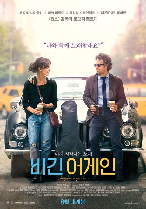 현대영화포스터를 복고포스터로 만들면 | 인스티즈