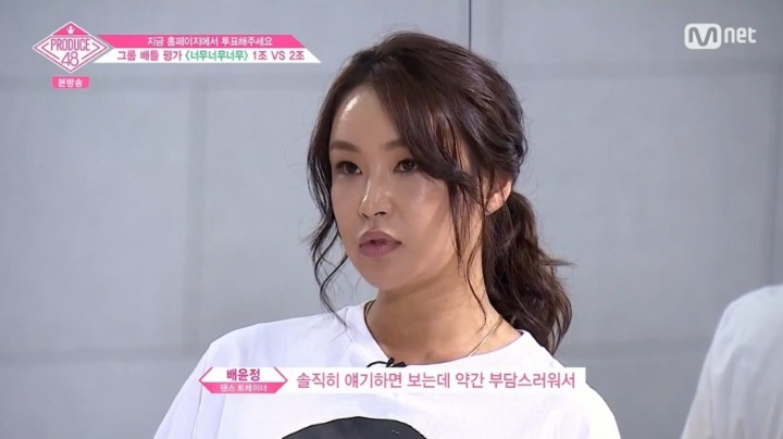 프듀48에서 호불호가 확실한 연습생.gif | 인스티즈