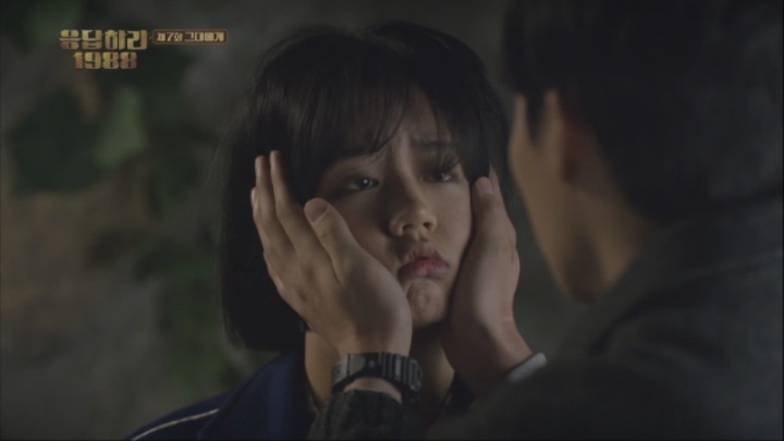 덕선이.JPG | 인스티즈