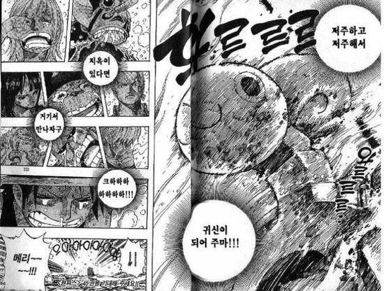 특이점이 온 원피스와 원펀맨.jpg | 인스티즈