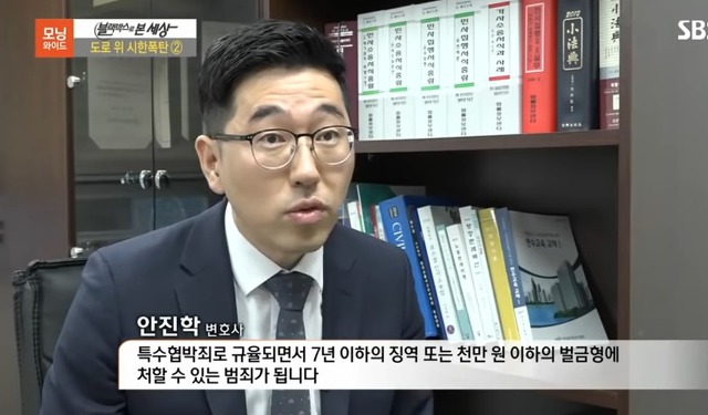오토바이 운전자를 흉기로 위협하는 ㄸㄹㅇ | 인스티즈