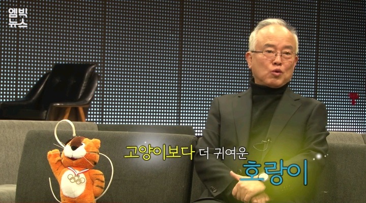 서로 잘났다 싸우는 호돌이아빠VS수호랑아빠 | 인스티즈