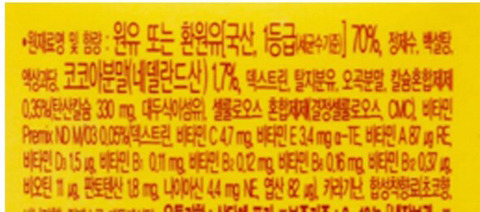 초코에몽이 맛없어지는 이유 | 인스티즈