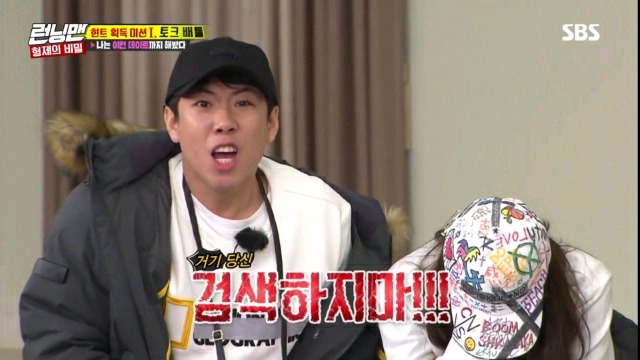 갑자기 토크 수위조절 하는 송지효ㅋㅋㅋㅋ.jpg | 인스티즈