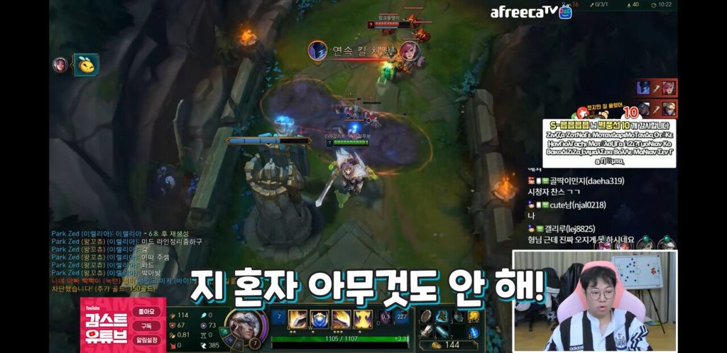 감스트가 말하는 정글 차이 | 인스티즈