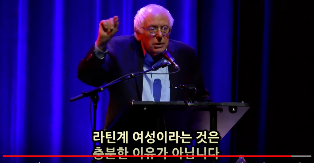 미국 정치인"여자라는 이유 만으로 뽑아주지는 말자" | 인스티즈