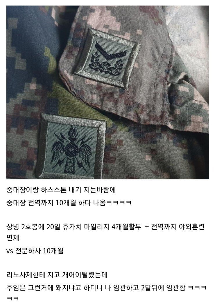 게임에 인생을 건 디씨인 ㄷㄷㄷ.jpg | 인스티즈