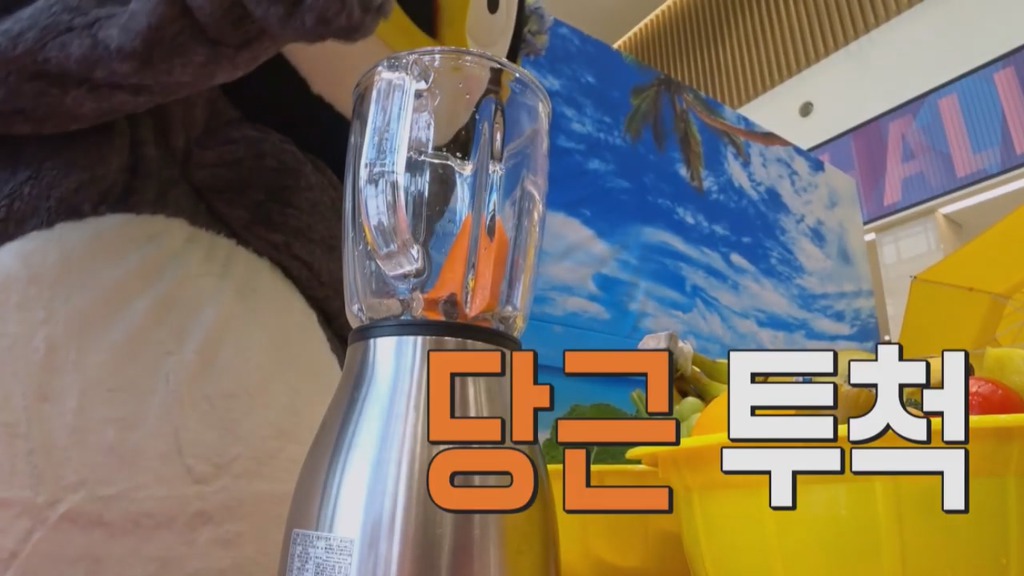 [펭수] 펭수가 직접 제작진들에게 힐링선물하는 EBS 복지 클래스 | 인스티즈