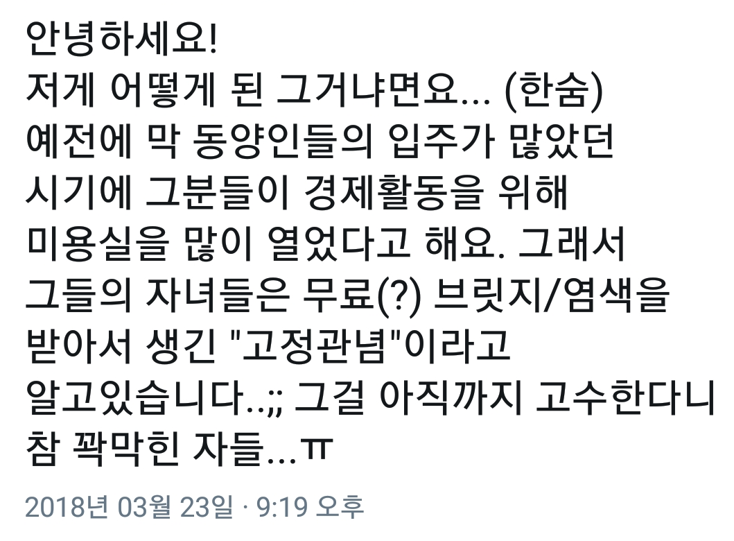이해 안가는 외국 영화에서의 동양인 묘사 | 인스티즈