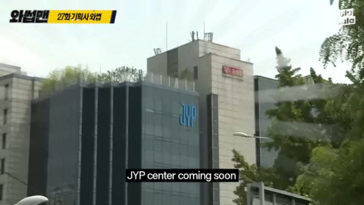 JYP신사옥에 간 박준형 | 인스티즈